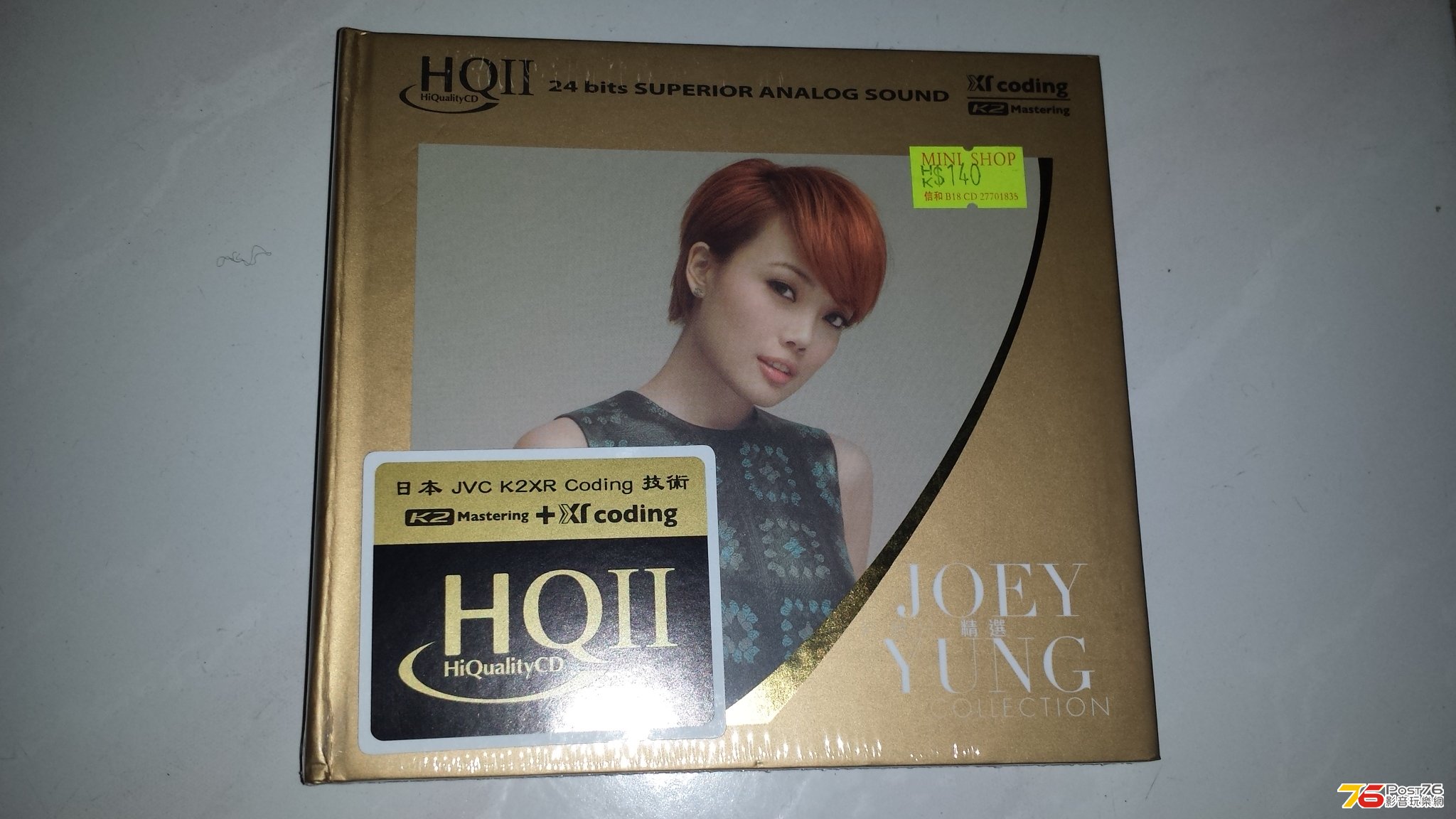 20130523_233554.jpg