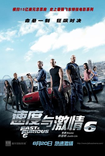 速度與激情6.jpg
