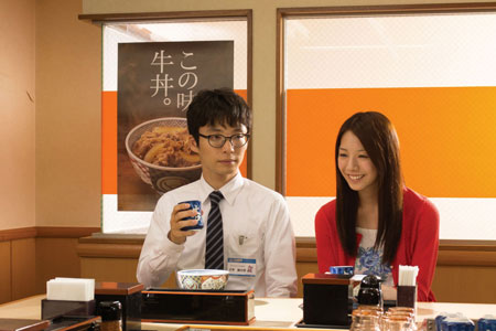 箱入り息子の恋 3.jpg