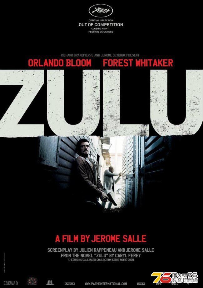 zulu.jpg
