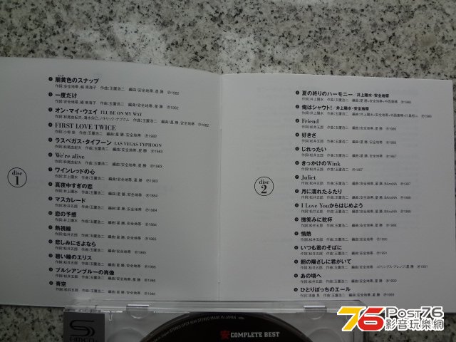 DSC00327.JPG