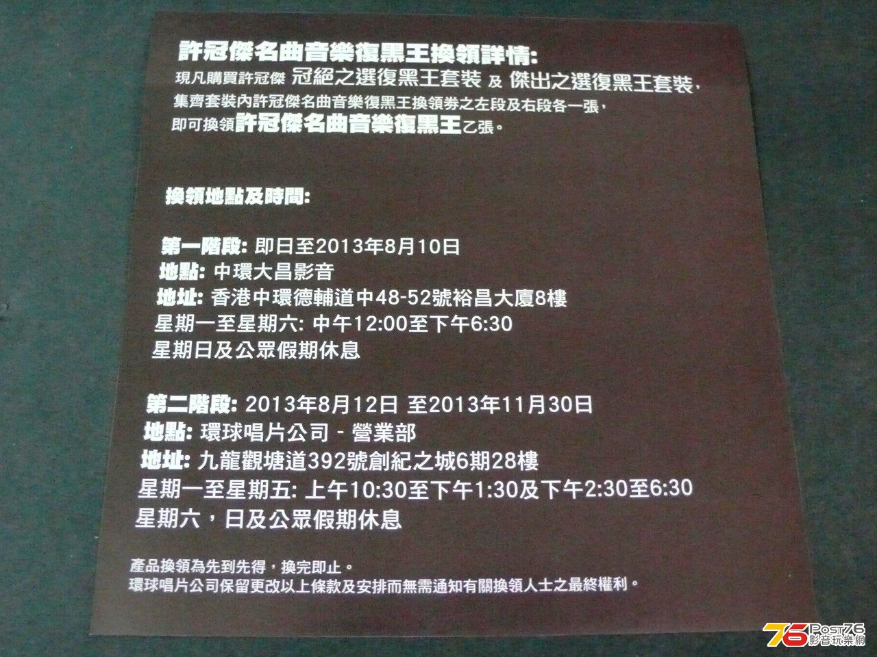 P1060385.JPG