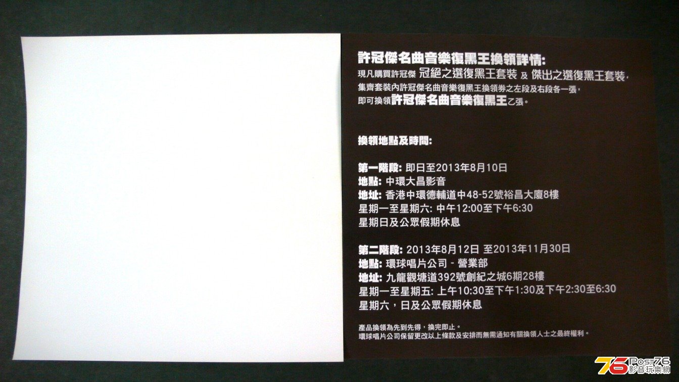 P1060390.JPG