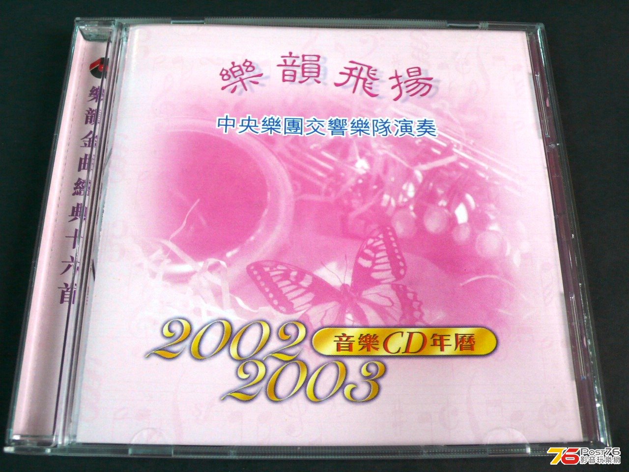 P1060396.JPG