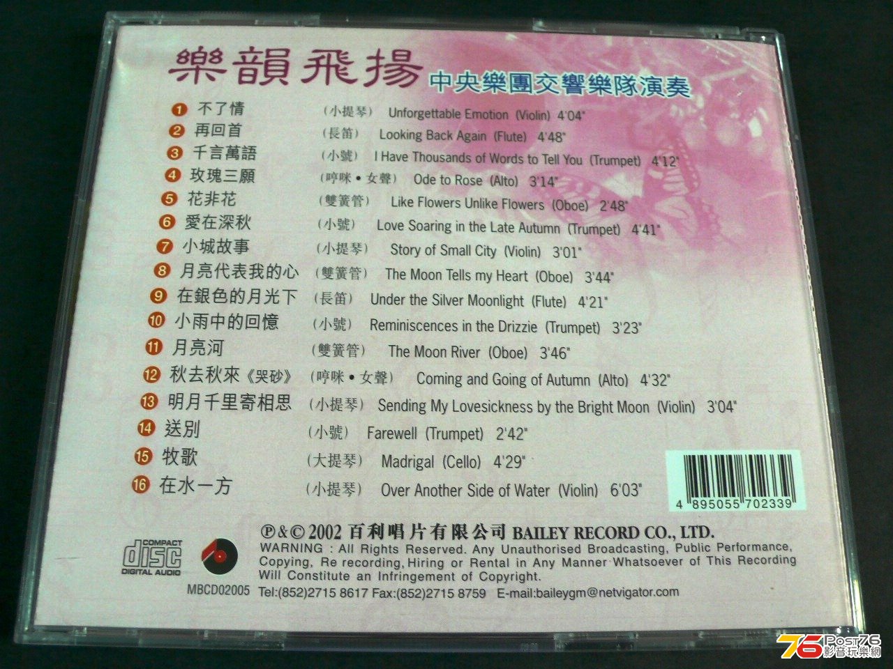 P1060397.JPG