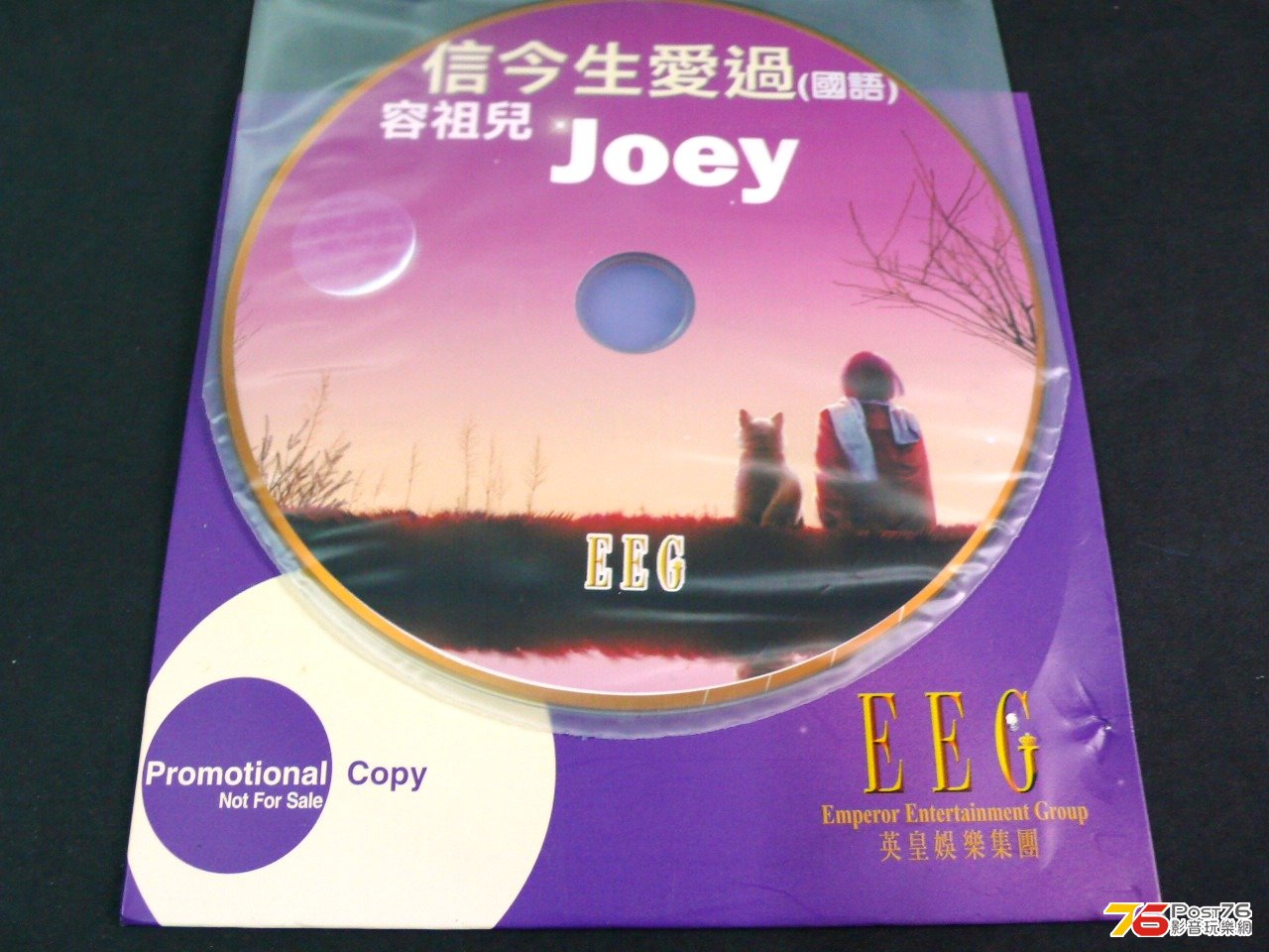 P1050844.JPG