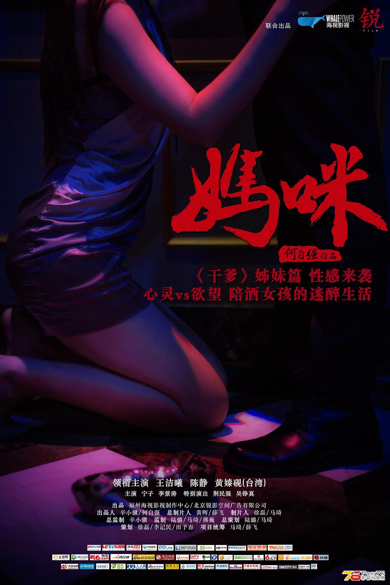 媽咪 5.jpg