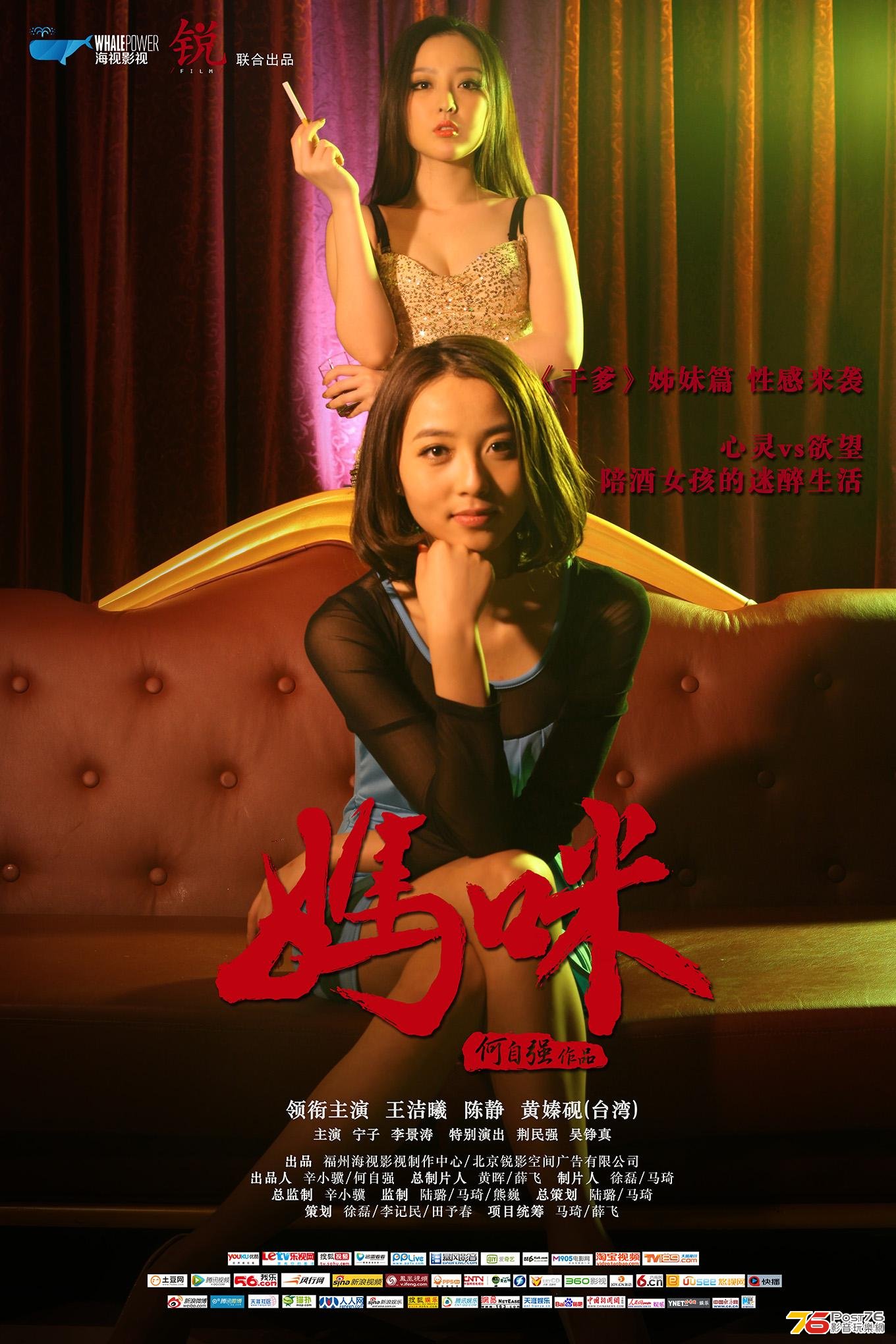 媽咪 4.jpg