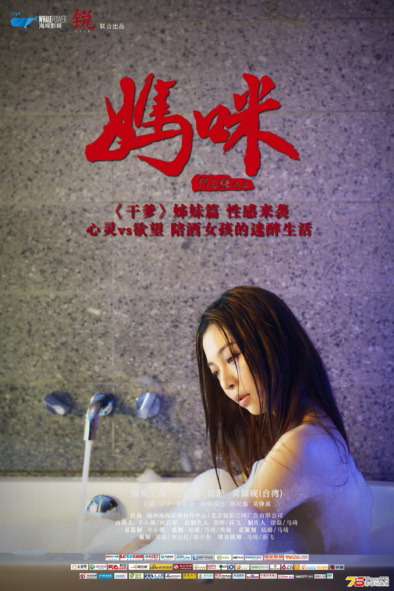 媽咪 6.jpg