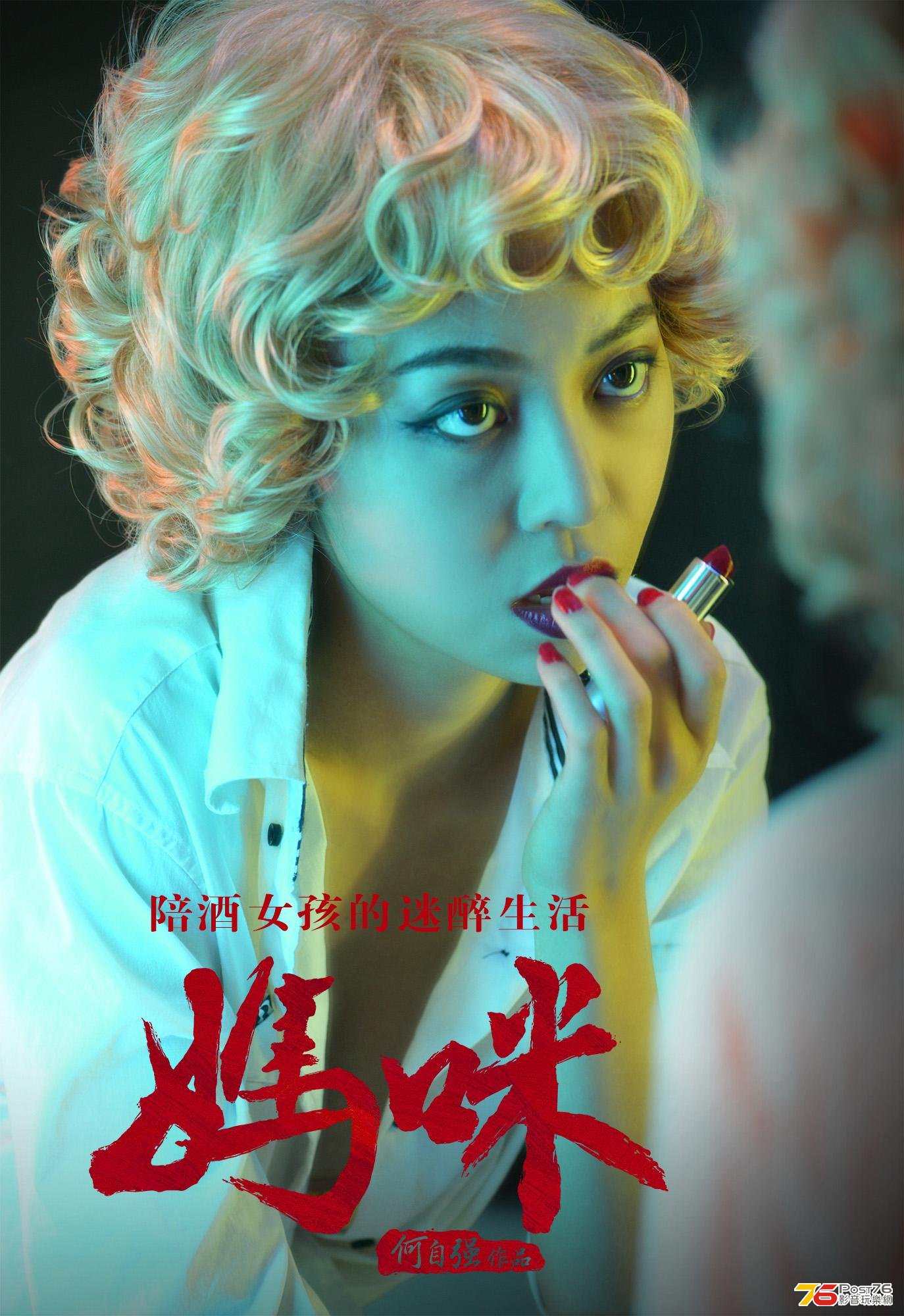 媽咪 13.jpg