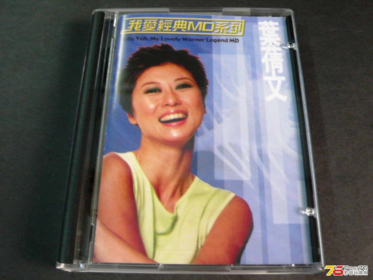 P1050780.JPG