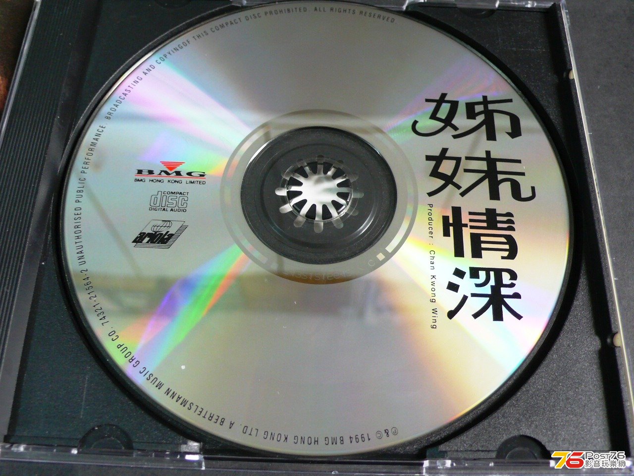 P1060408.JPG