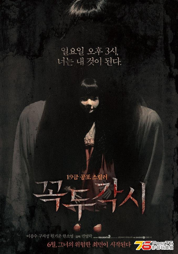 꼭두각시 2.jpg