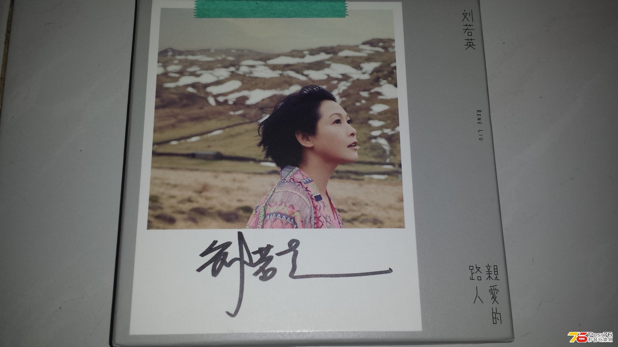 20130527_195933.jpg