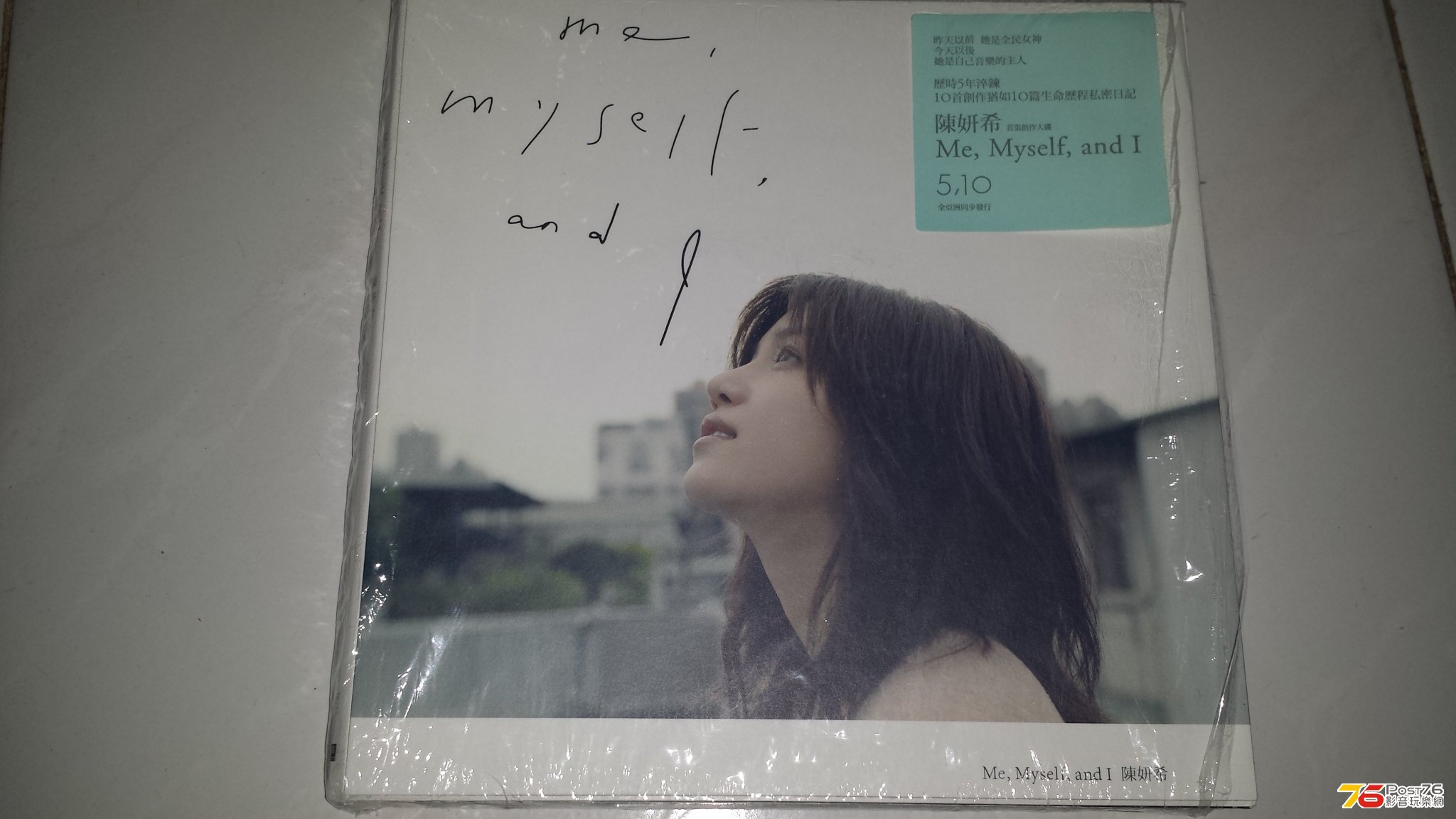 20130527_200130.jpg