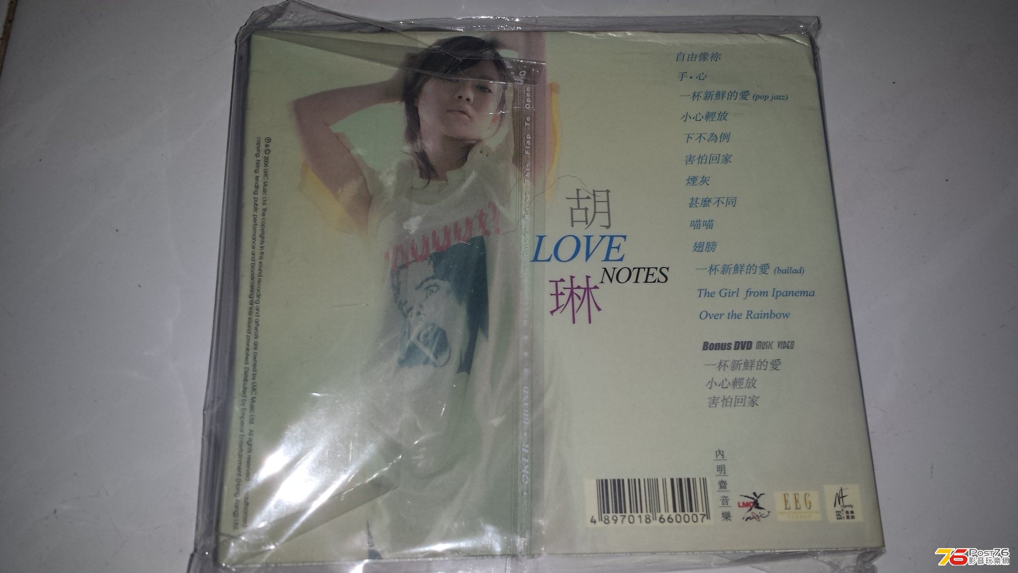 20130527_200322.jpg