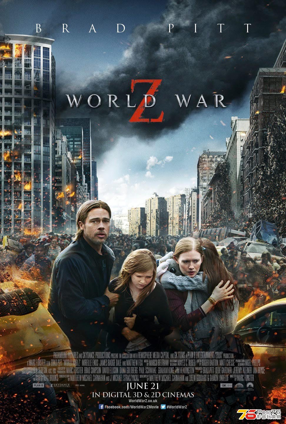 worldwarz_6.jpg