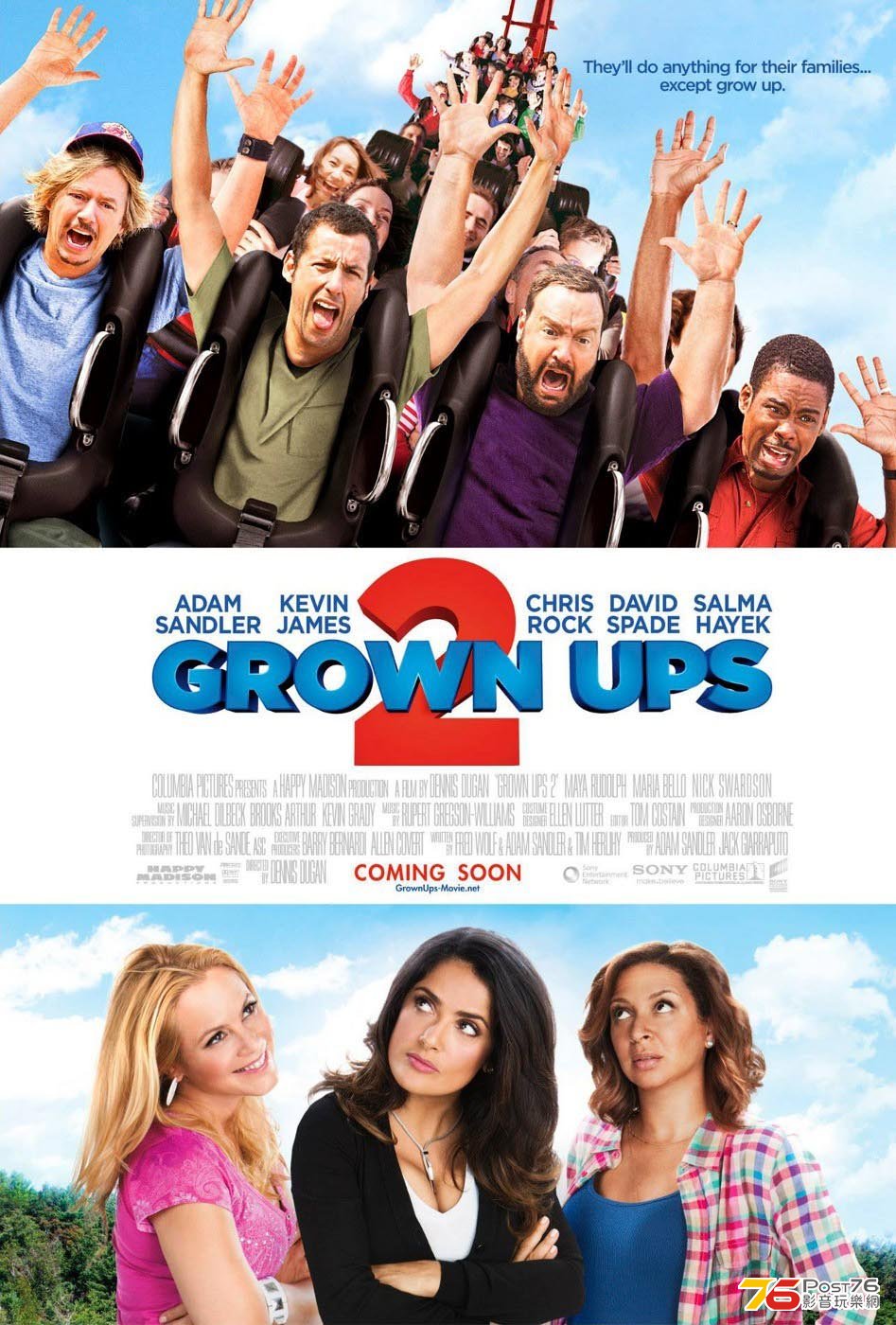 grownups2_6.jpg