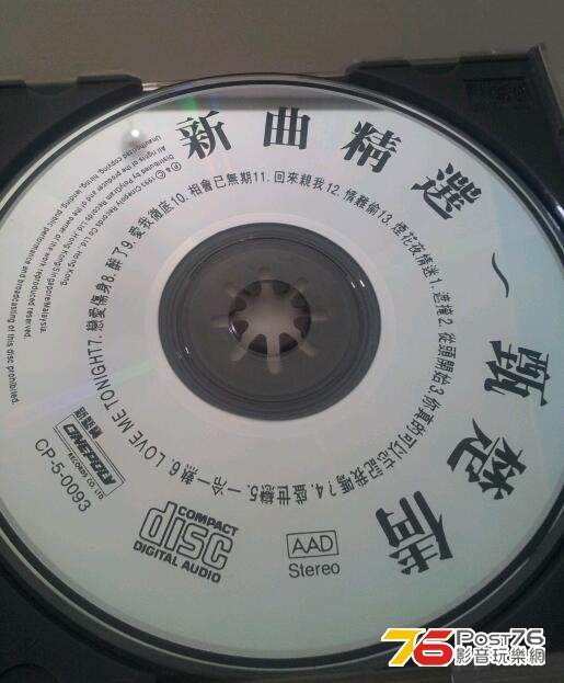20130528_105105-1.jpg