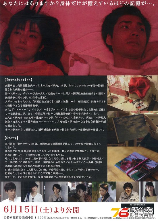 遠くでずっとそばにいる 2.jpg