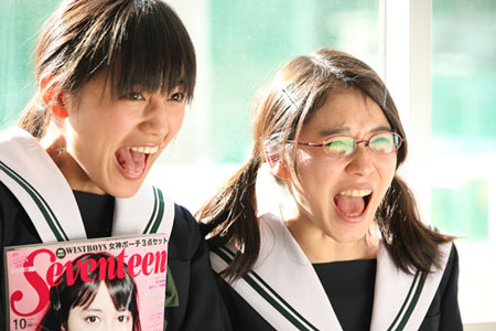 絶叫学級 3.jpg