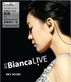 胡琳 - Bianca Live.jpg