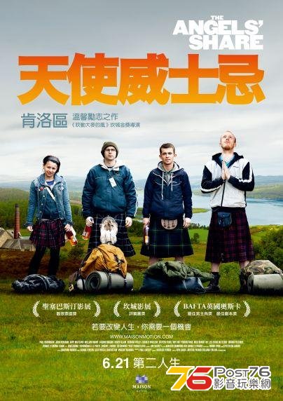 天使威士忌.jpg