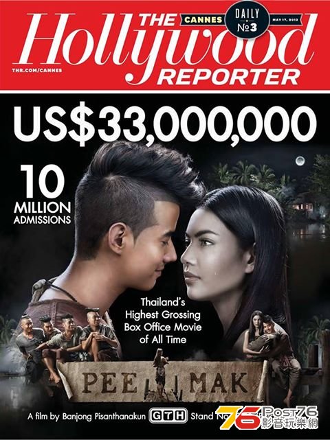 pee mak Hollywood Reporter.jpg