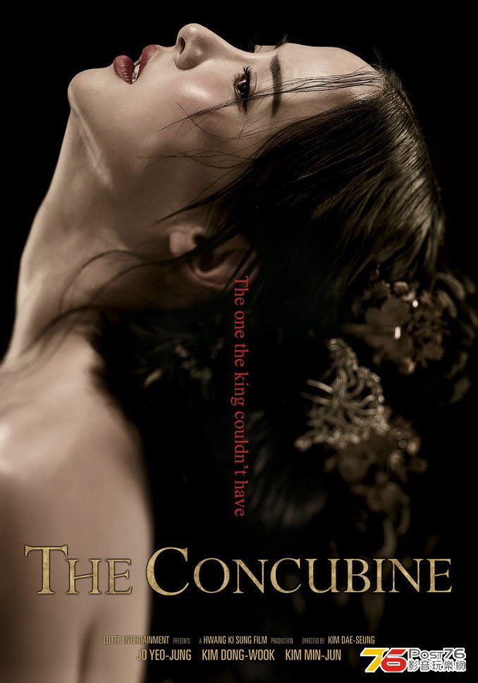 The Concubine 1.jpg