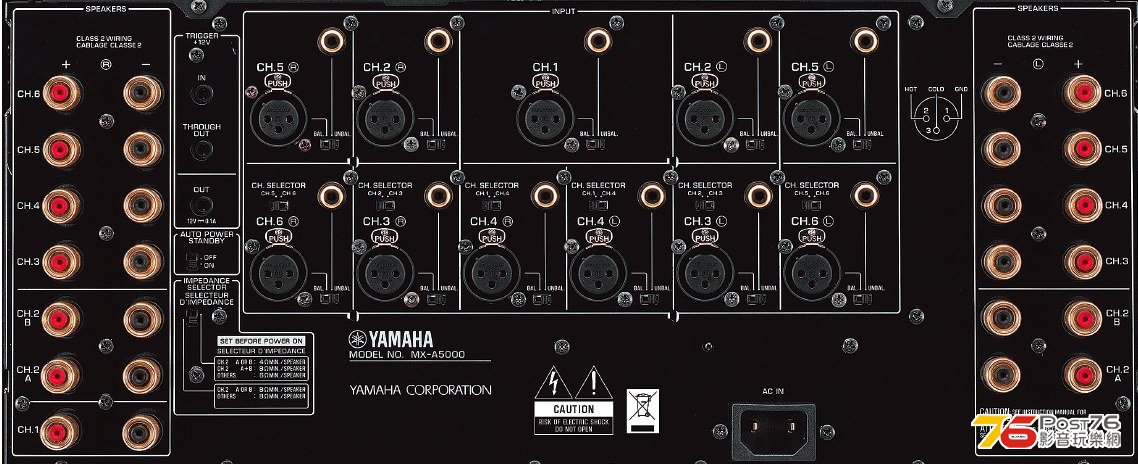 2013_05_28_yamaha_ampli.jpg