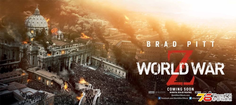 worldwarz_8.jpg