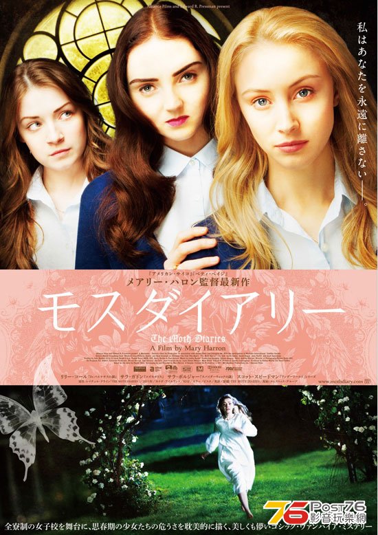 モスダイアリー 1.jpg