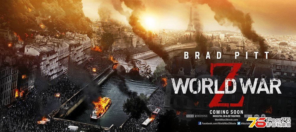 worldwarz_12.jpg