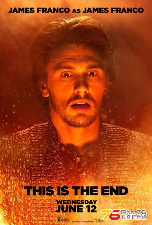This Is the End 1.jpg