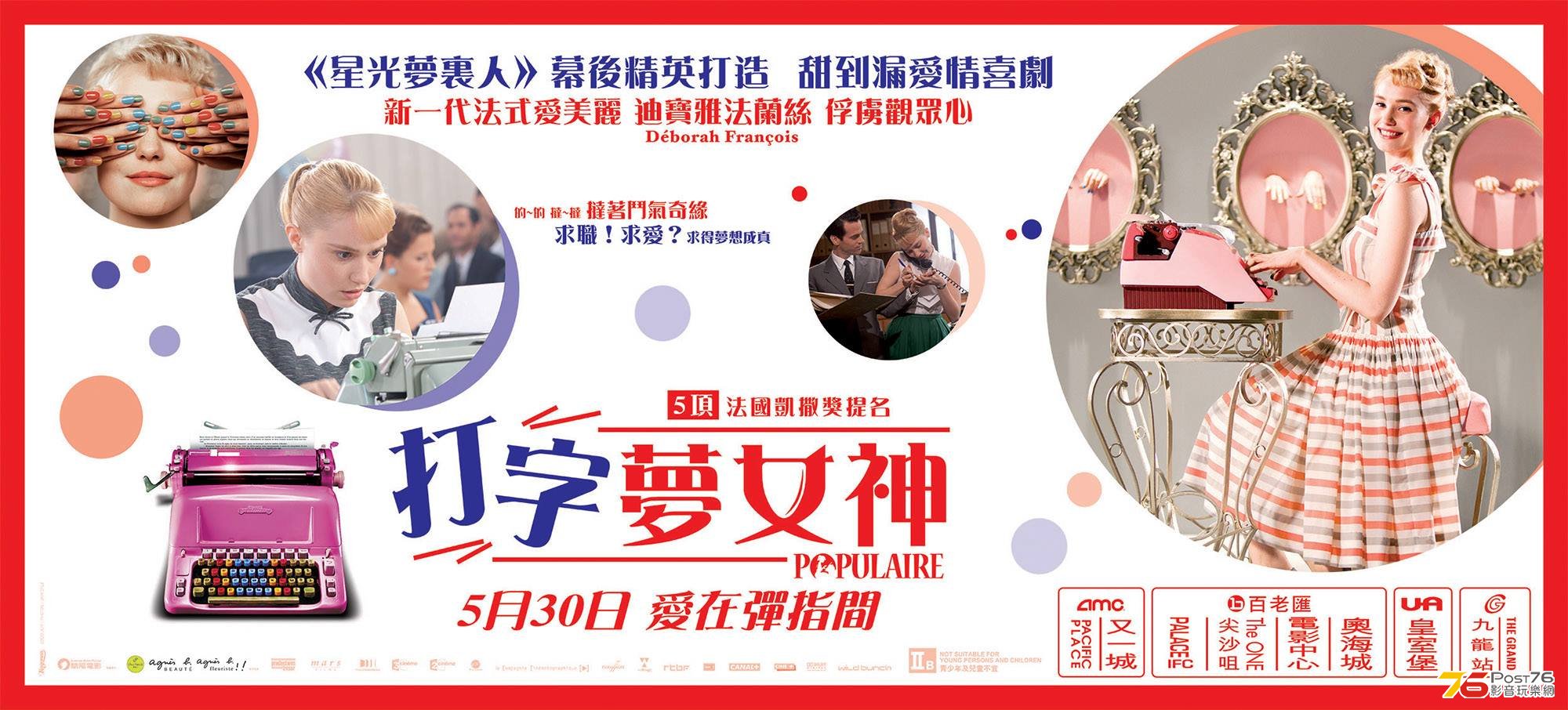 打字夢女神.jpg