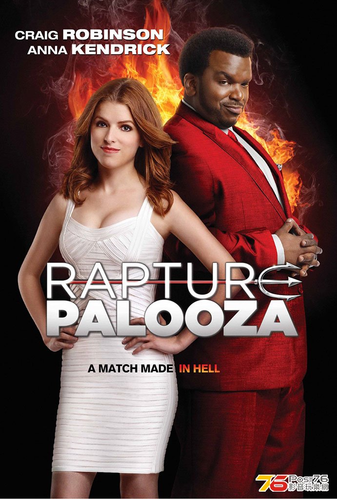 Rapture-Palooza.jpg