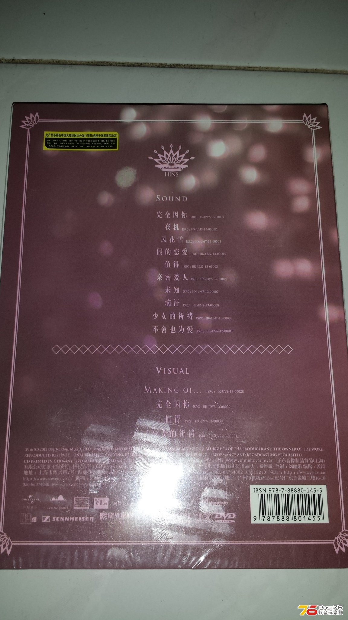 20130531_005241.jpg