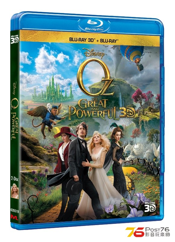 Oz BLU-RAY 3D 2D.jpg