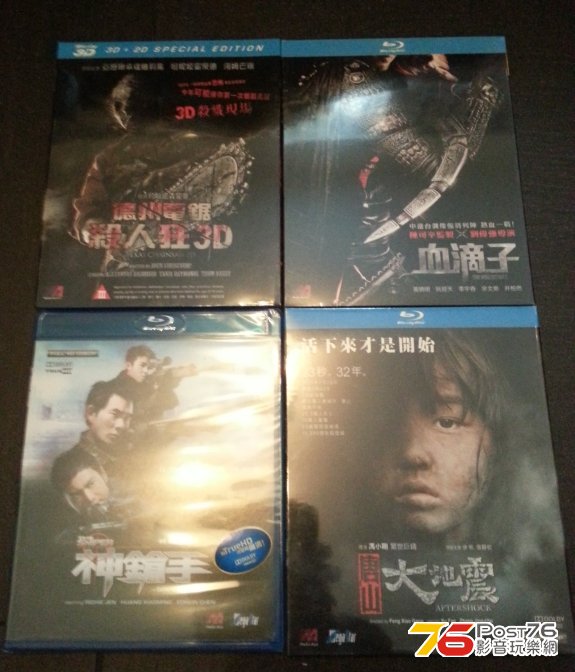 20130531_155930.jpg