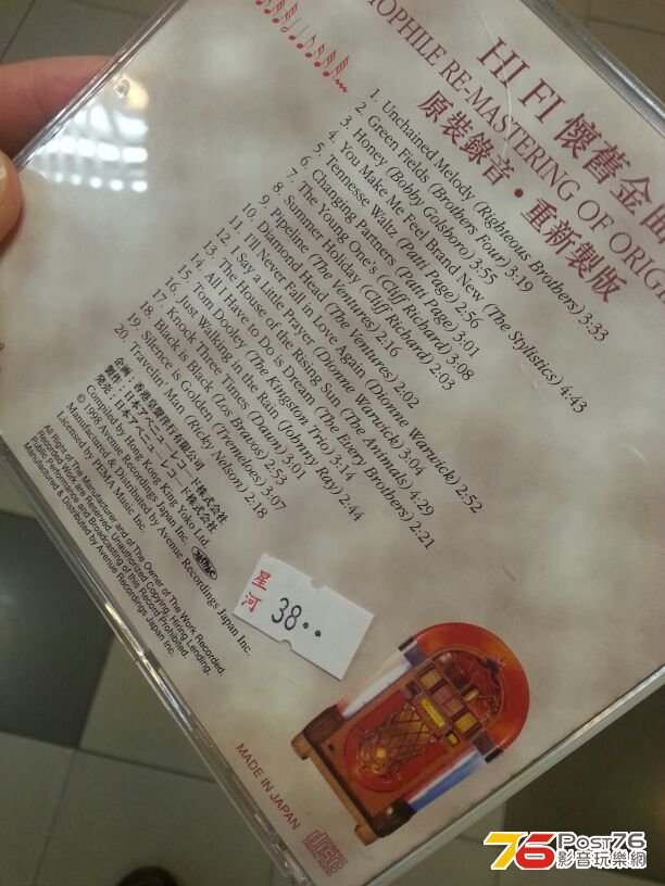 IMG-20130531-WA0007.jpg