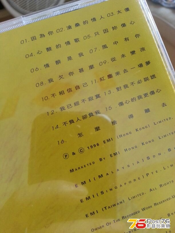 IMG-20130602-WA0003.jpg
