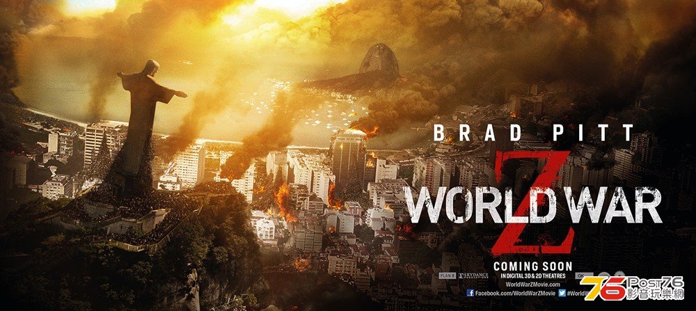 worldwarz_14.jpg