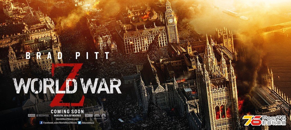 worldwarz_15.jpg