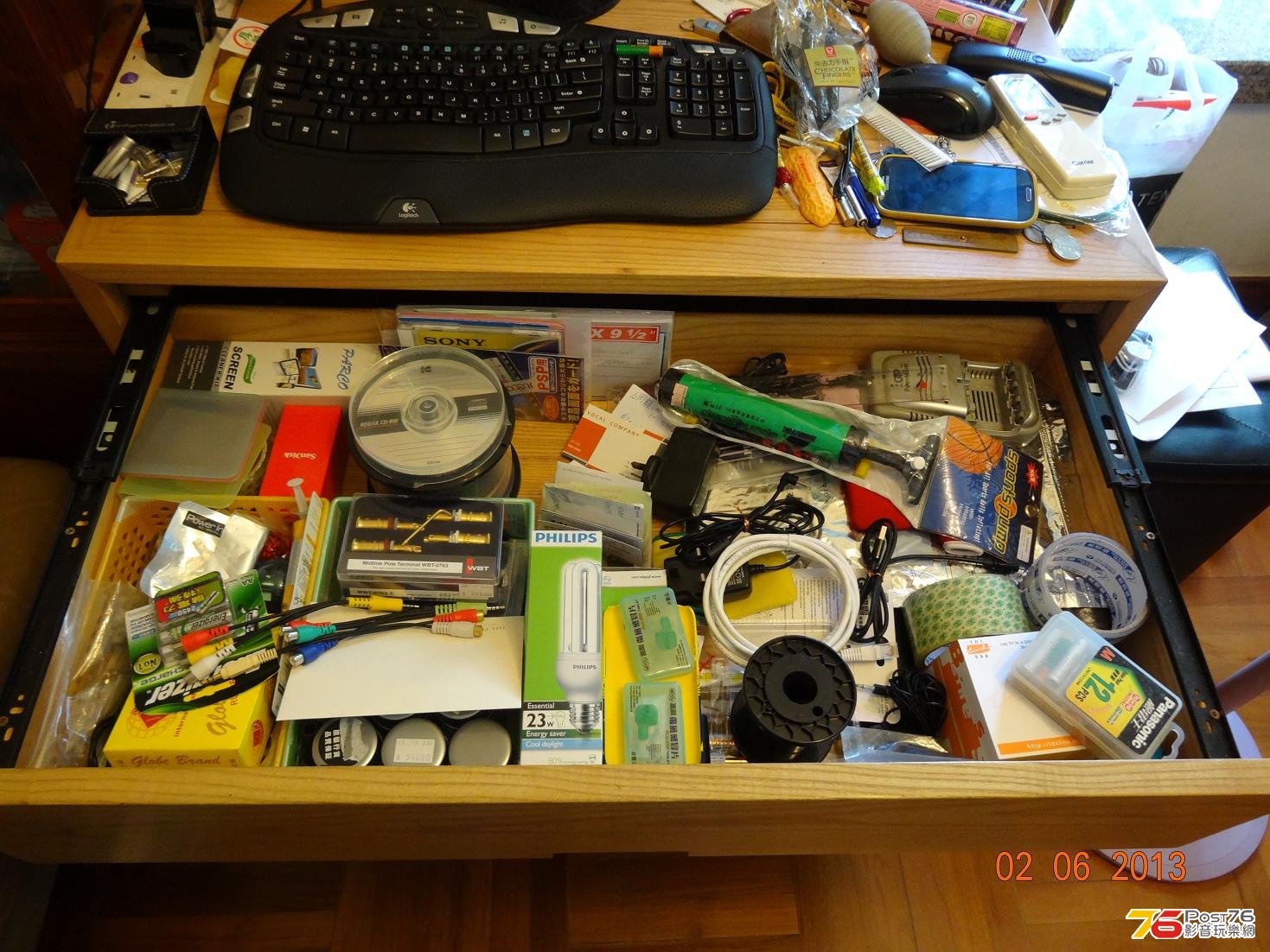 DSC00975.JPG