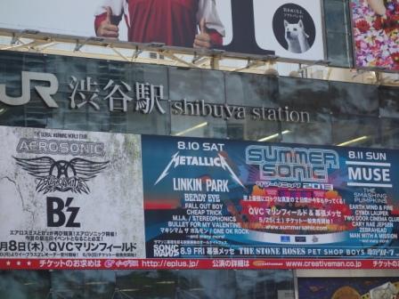 summersonic.JPG