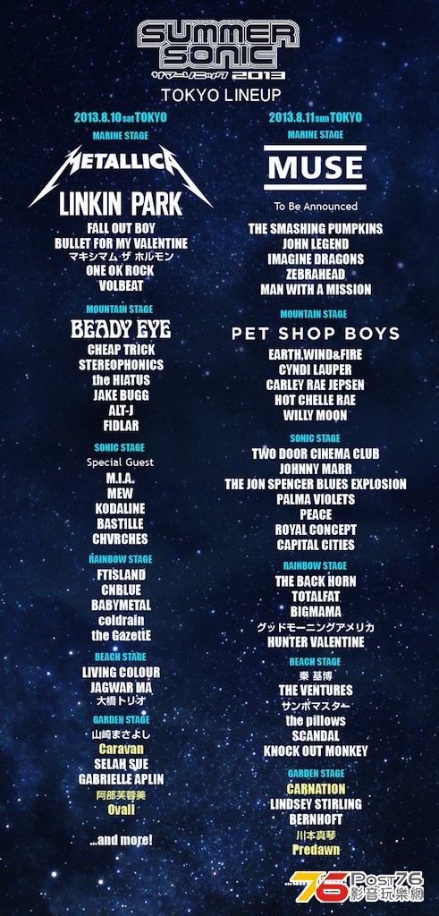 lineup_t.jpg