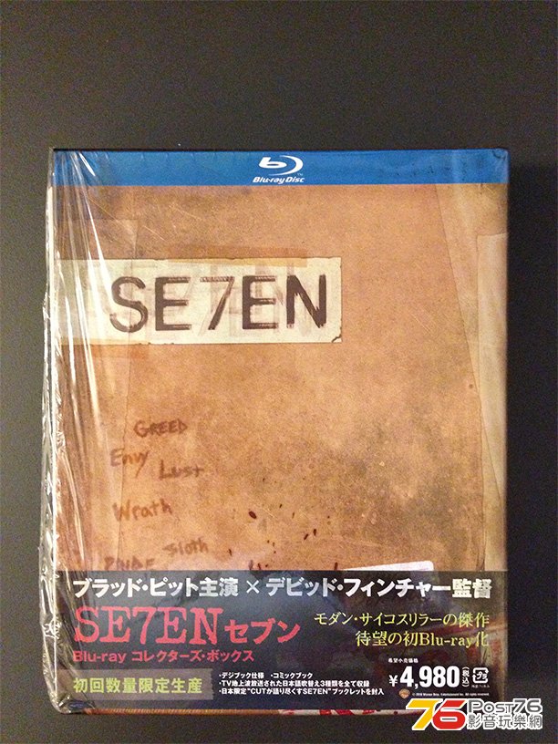 Seven.jpg