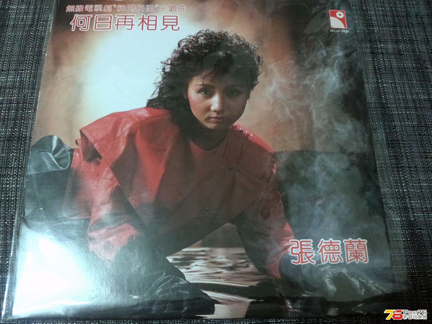 20130603_000246.jpg