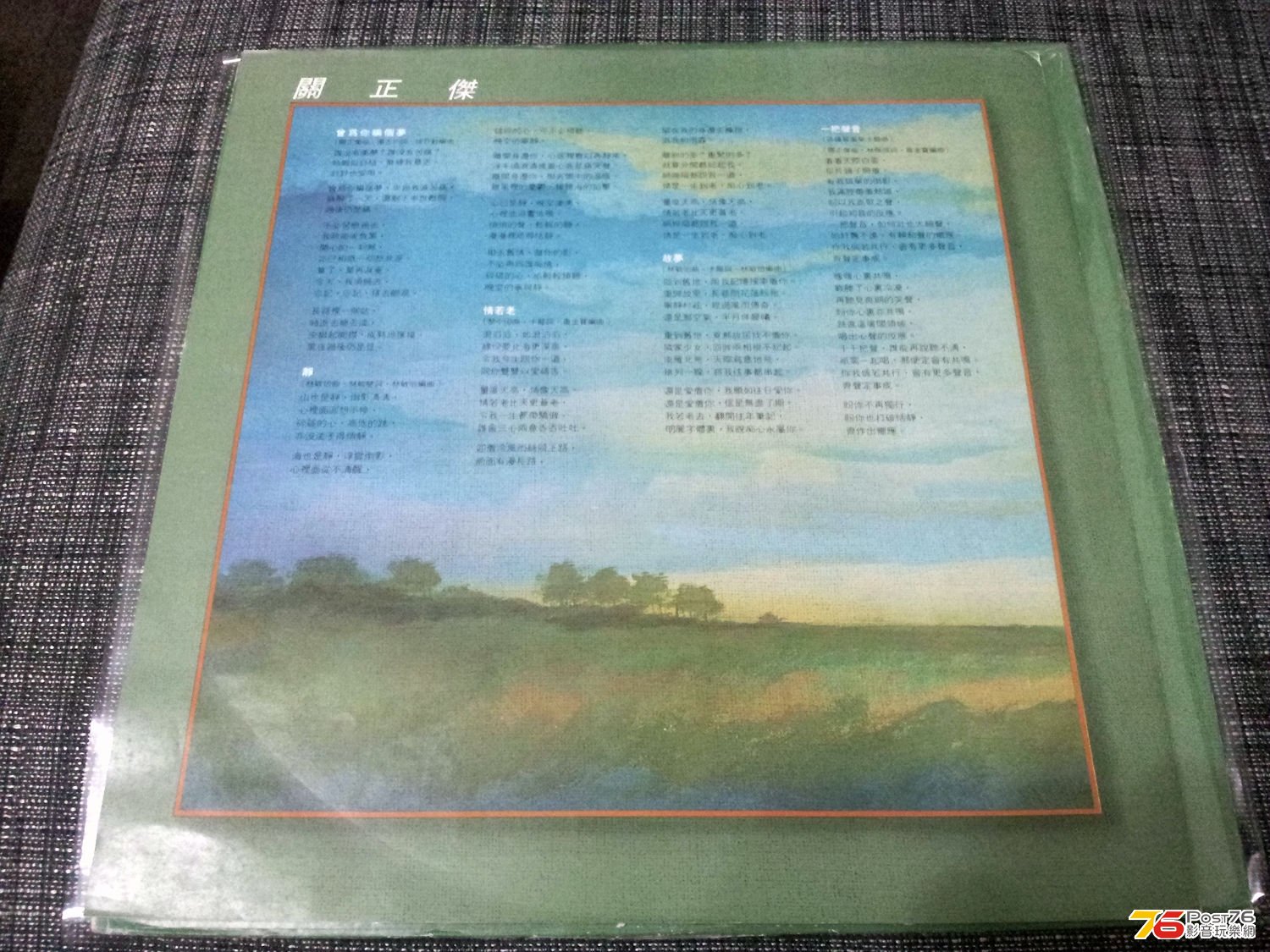 20130603_000448.jpg