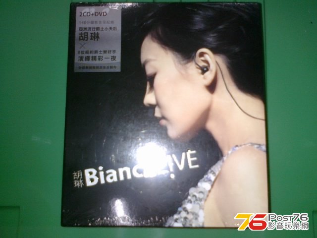 07. Bianca Live.jpg